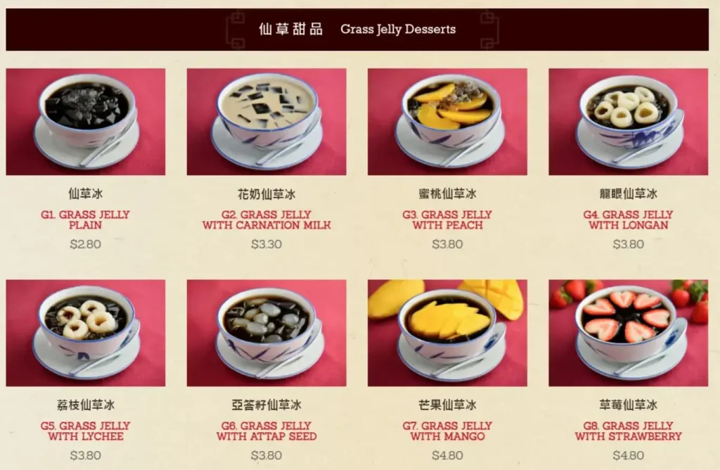 AH CHEW DESSERTS MENU SINGAPORE