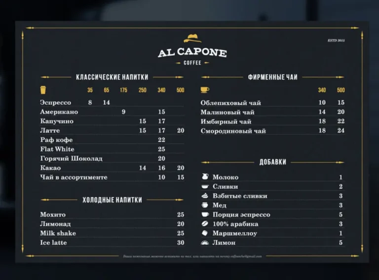 AL CAPONE’S MENU