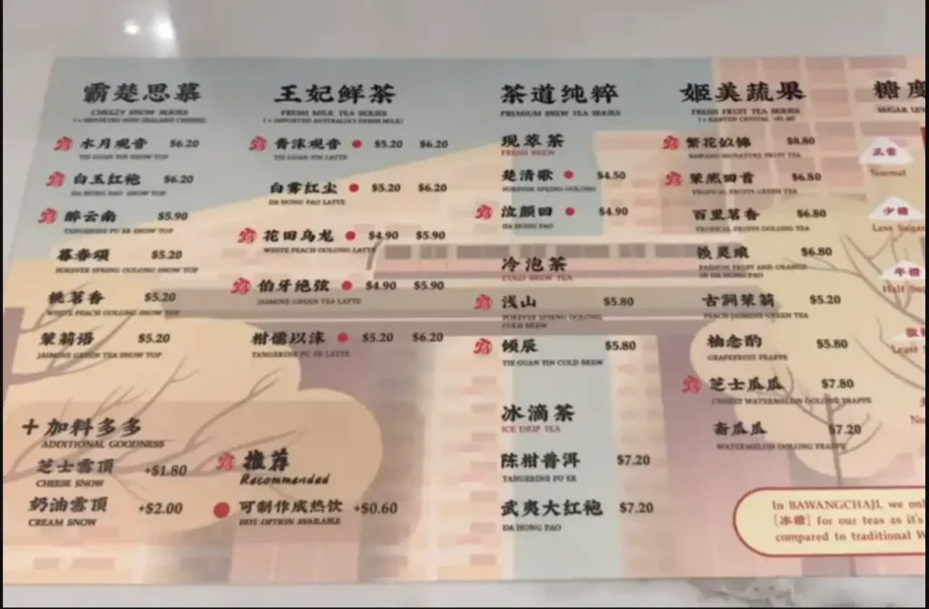 BAWANGCHAJI MENU SINGAPORE