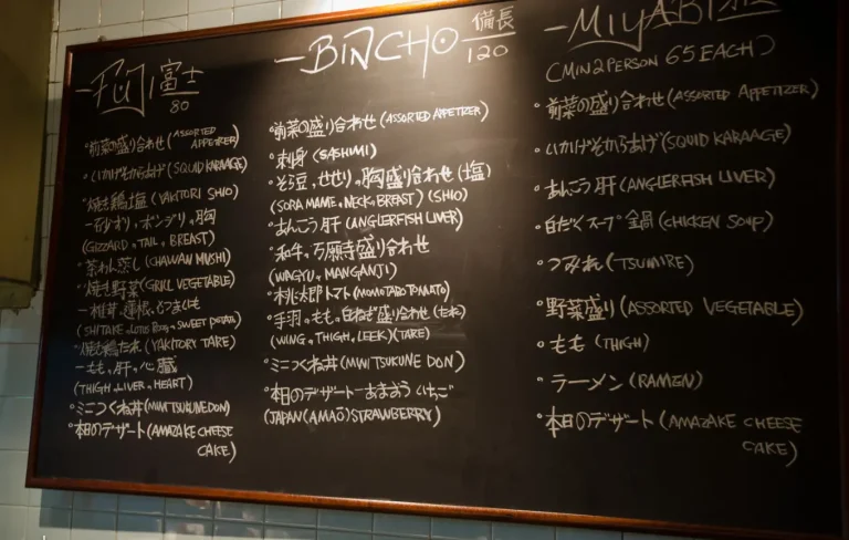 BINCHO MENU