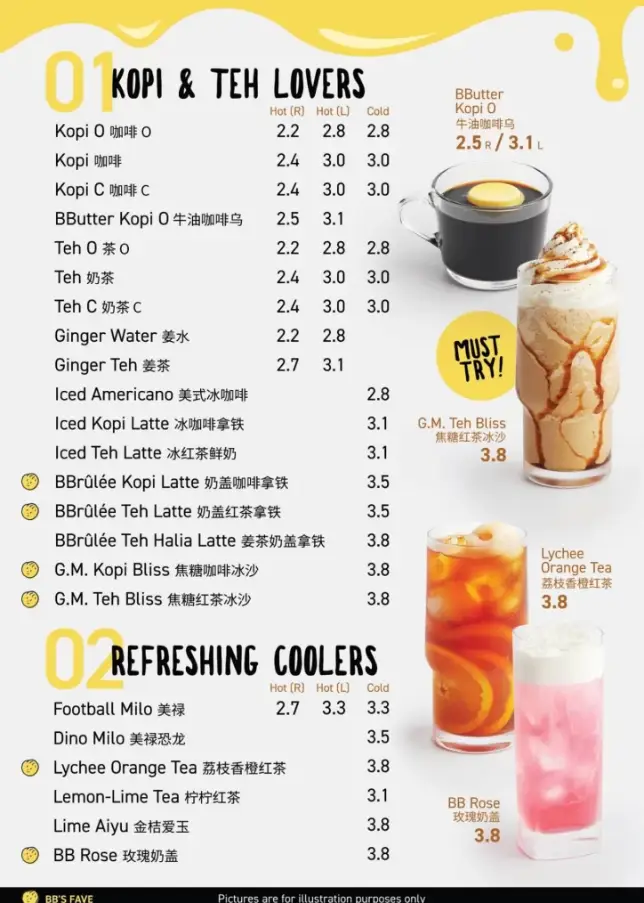 BUTTER BEAN MENU SINGAPORE