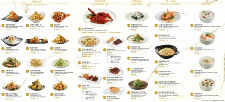 CANTON PARADISE MENU