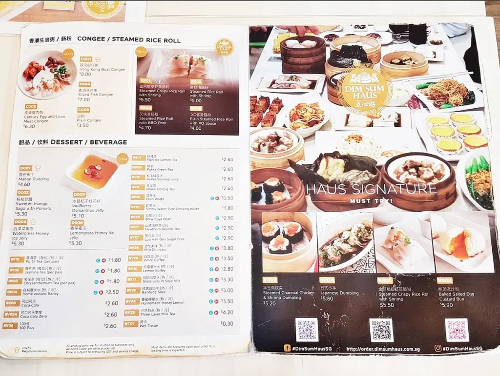 DIM SUM HAUS MENU SINGAPORE