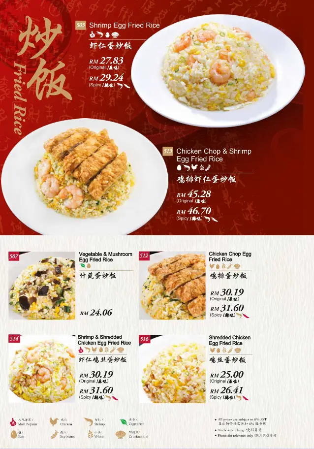 DIN TAI FUNG MENU SINGAPORE