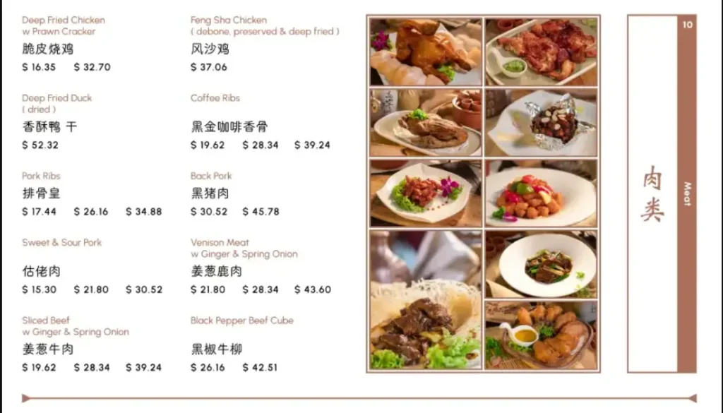 HUA YU WEE MENU SINGAPORE