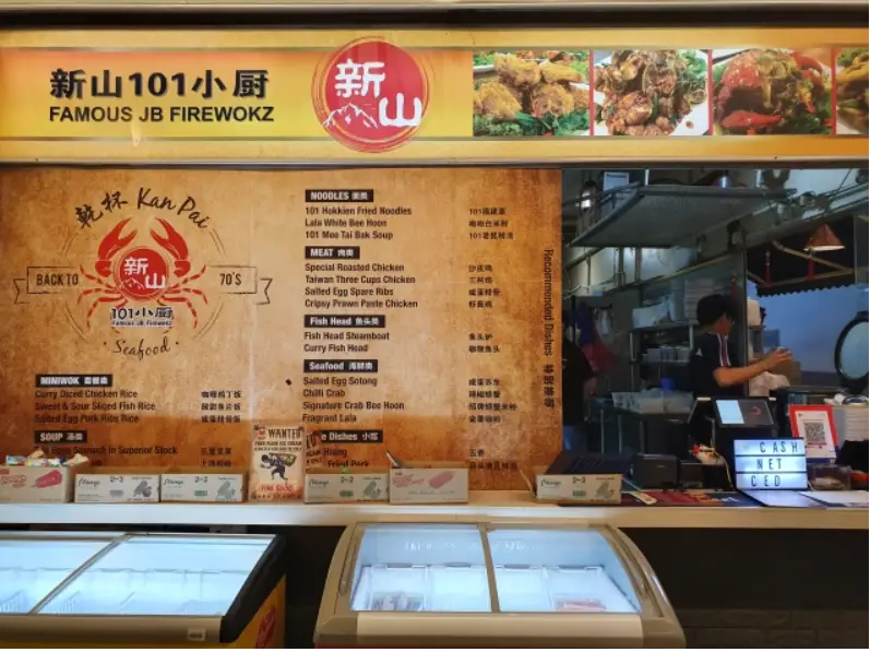 JB101 SINGAPORE MENU SINGAPORE