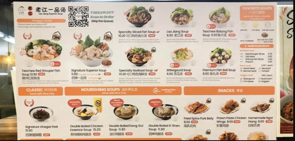 LAO JIANG SUPERIOR SOUP MENU SINGAPORE