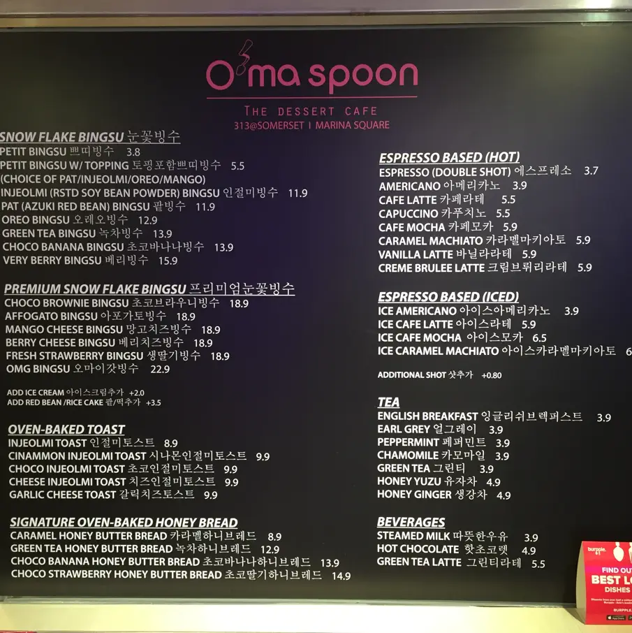 O’MA SPOON MENU SINGAPORE