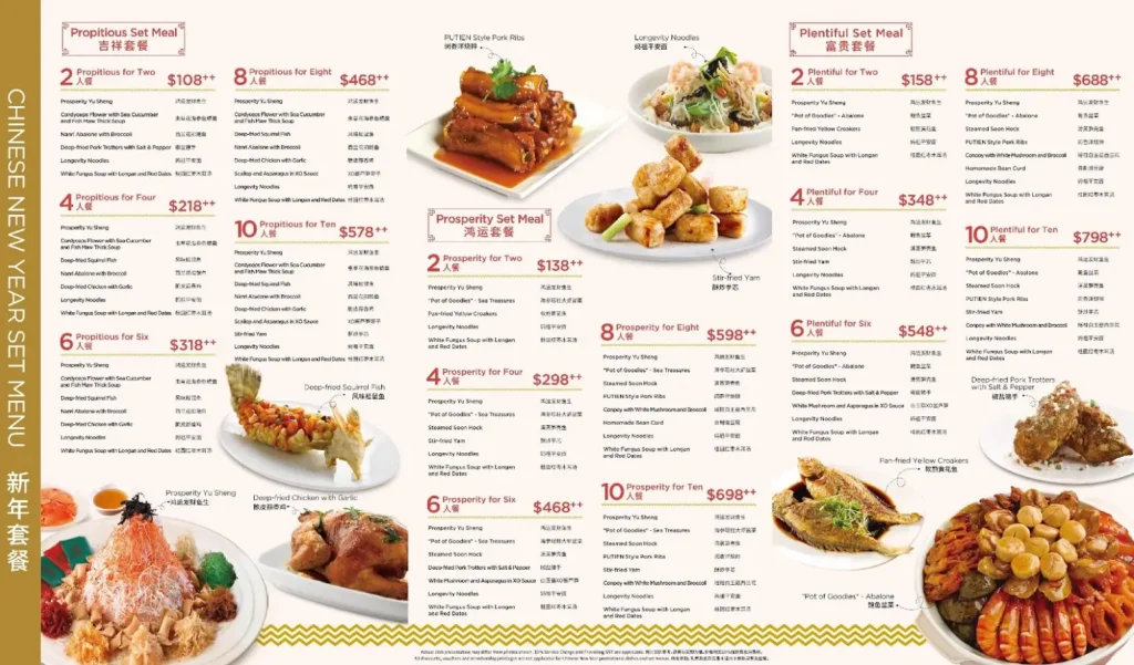 PUTIEN MENU SINGAPORE