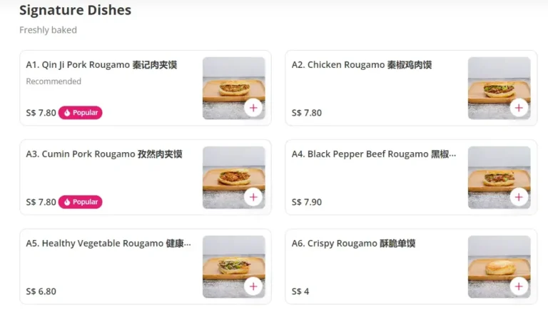 QIN JI ROUGAMO MENU