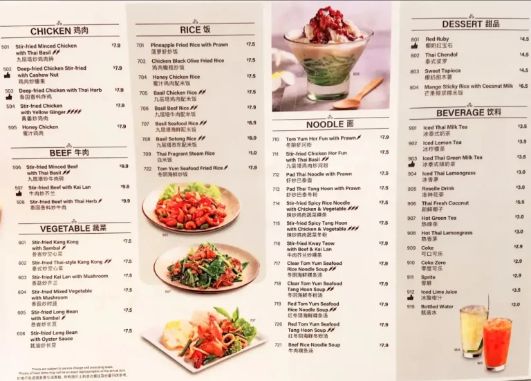 SANOOK KITCHEN MENU