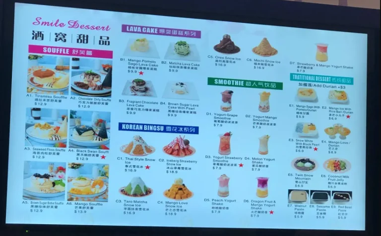 SMILE DESSERT MENU