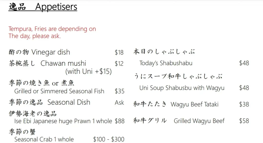 SUSHI SEIZAN MENU SINGAPORE