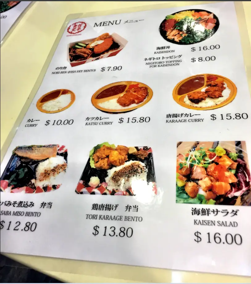 TEPPEI MENU SINGAPORE