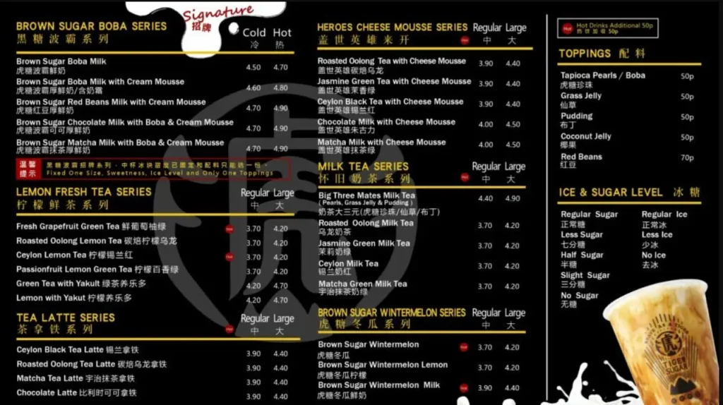 TIGER SUGAR MENU SINGAPORE