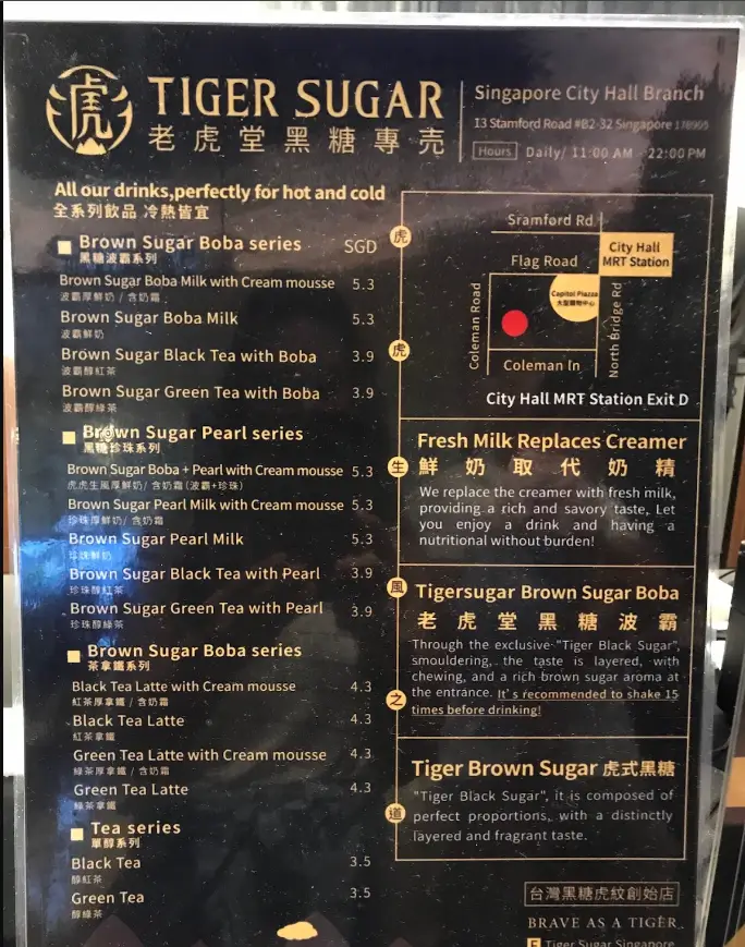 TIGER SUGAR MENU