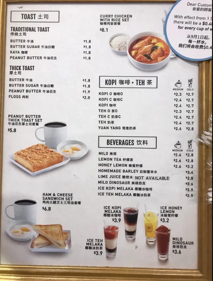 TOAST BOX MENU SINGAPORE