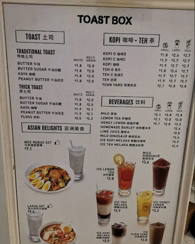 TOAST BOX MENU