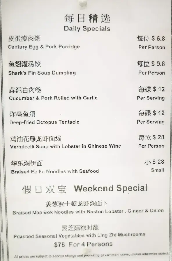 WAH LOK MENU SINGAPORE PRICES 2025