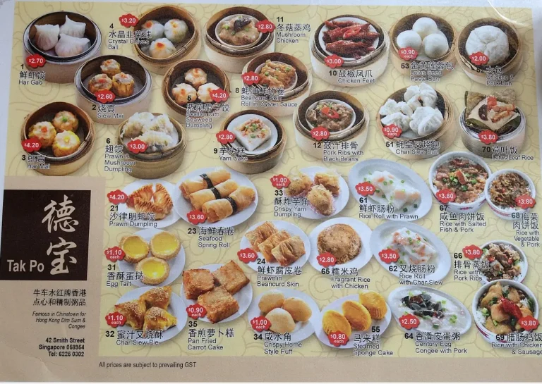 YUM CHA MENU