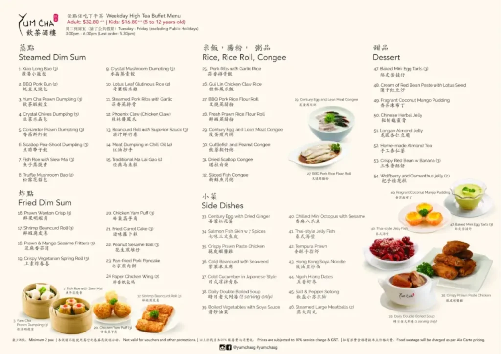 YUM CHA MENU SINGAPORE