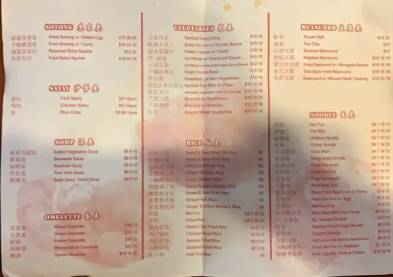 81 SEAFOOD RESTAURANT MENU