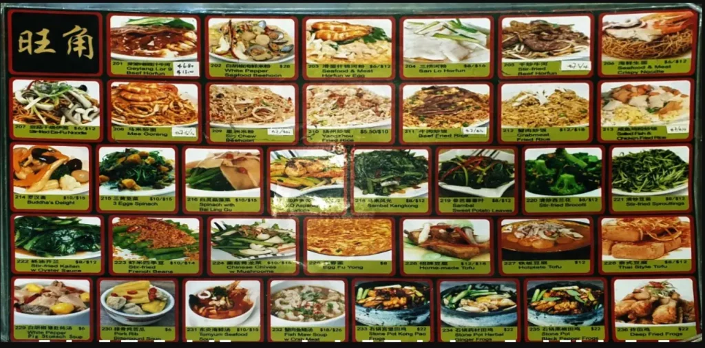 MONGKOK MENU SINGAPORE