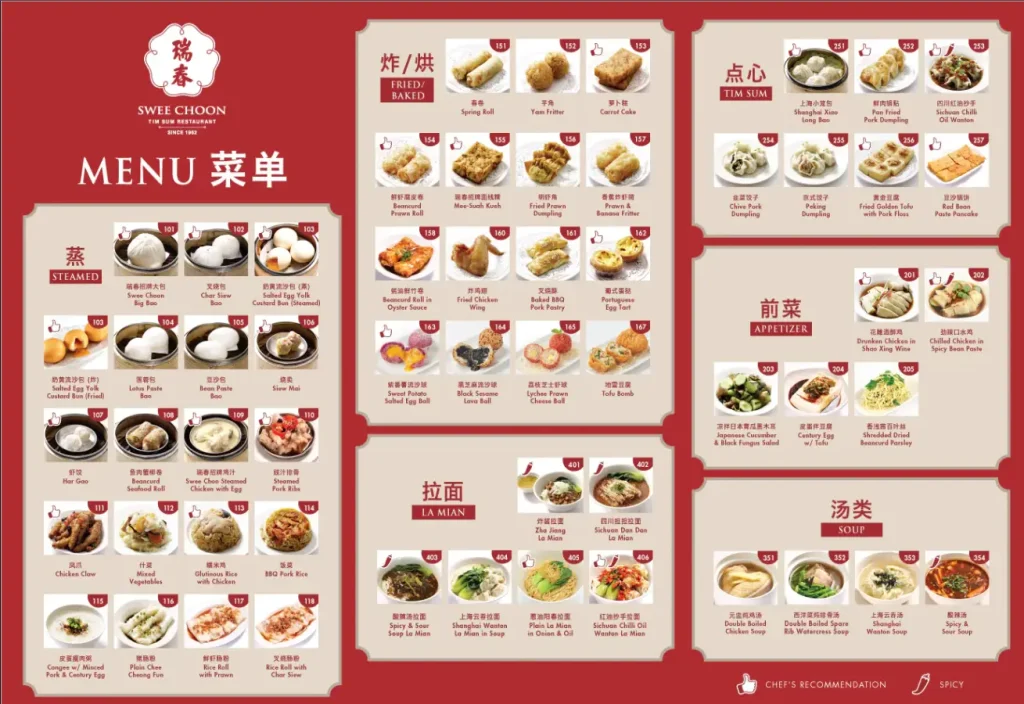 SWEE CHOON MENU SINGAPORE