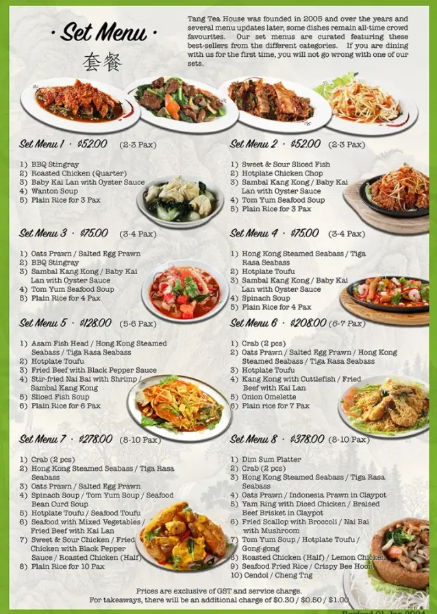 TANG TEA HOUSE MENU SINGAPORE