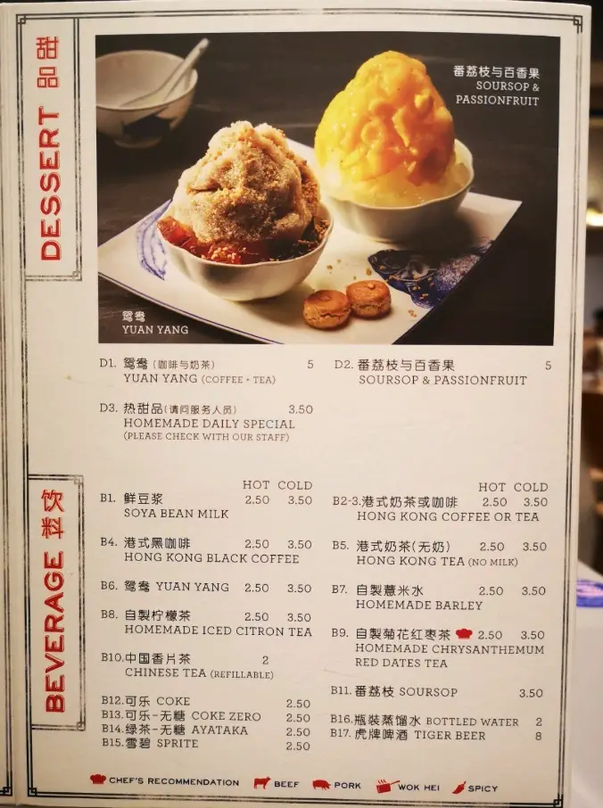 MUI KEE MENU